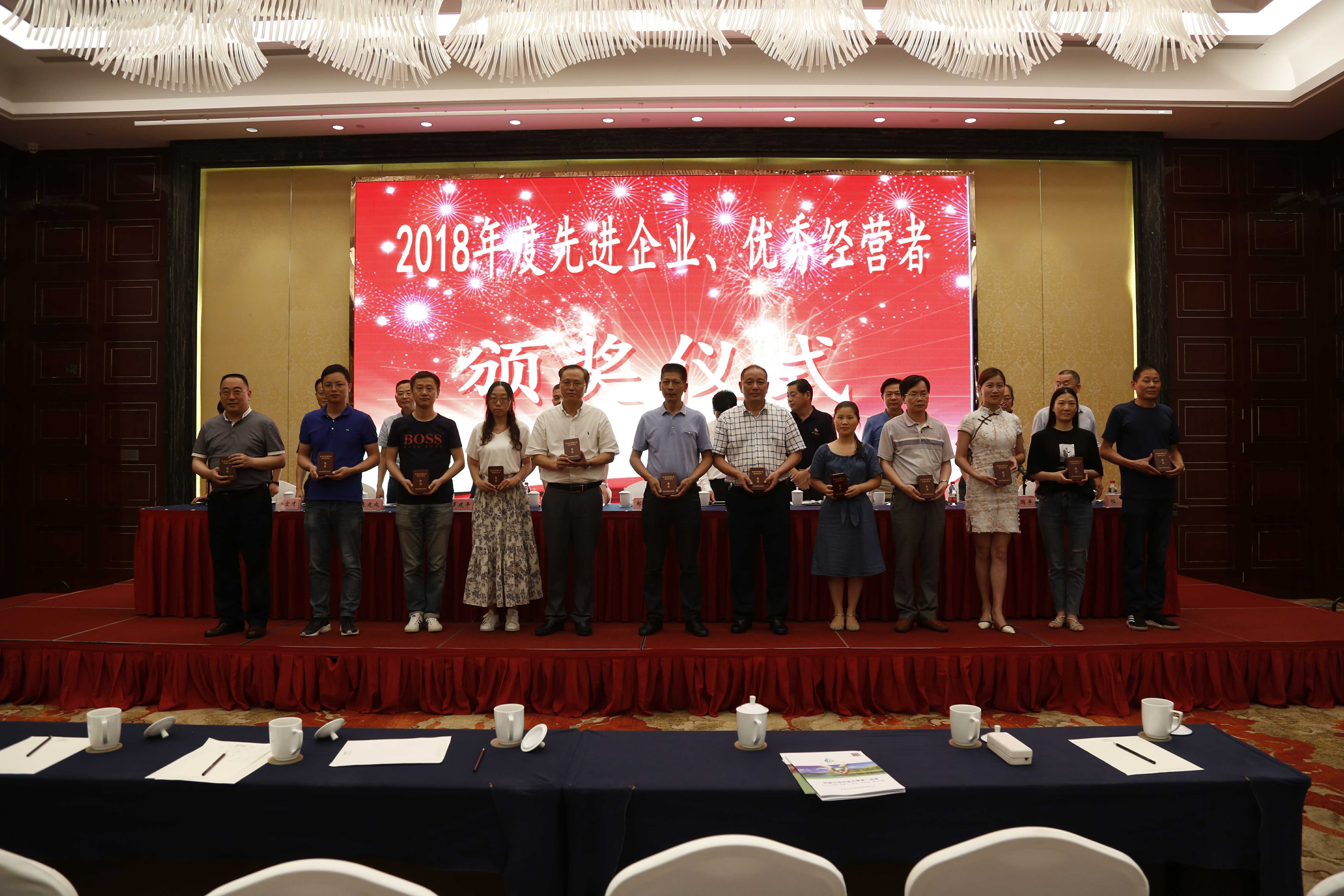2018年度杭州市印刷行业优秀经营者